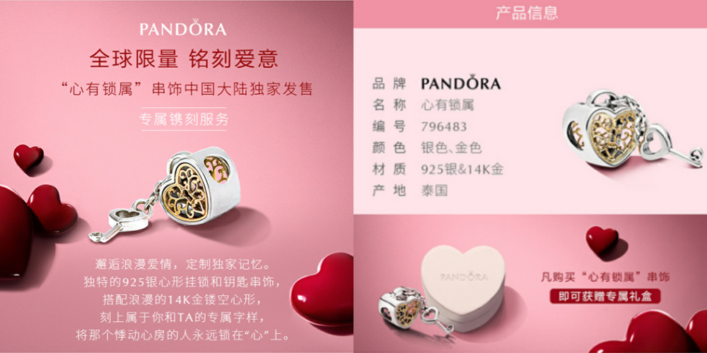 pandora-autumn-2017-exclusive.jpg pandora-autumn-2017-exclusive.jpg