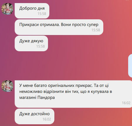 пандора отзыв pandora отзыв