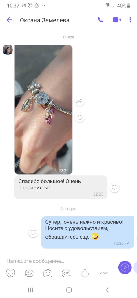 70 добав.jpg 70 добав.jpg